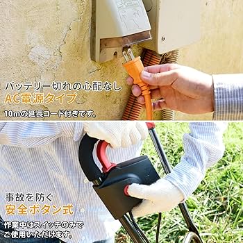 Amazon | [ナカトミ] 電気耕運機 電気カルチベータ 1050W 耕幅300mm