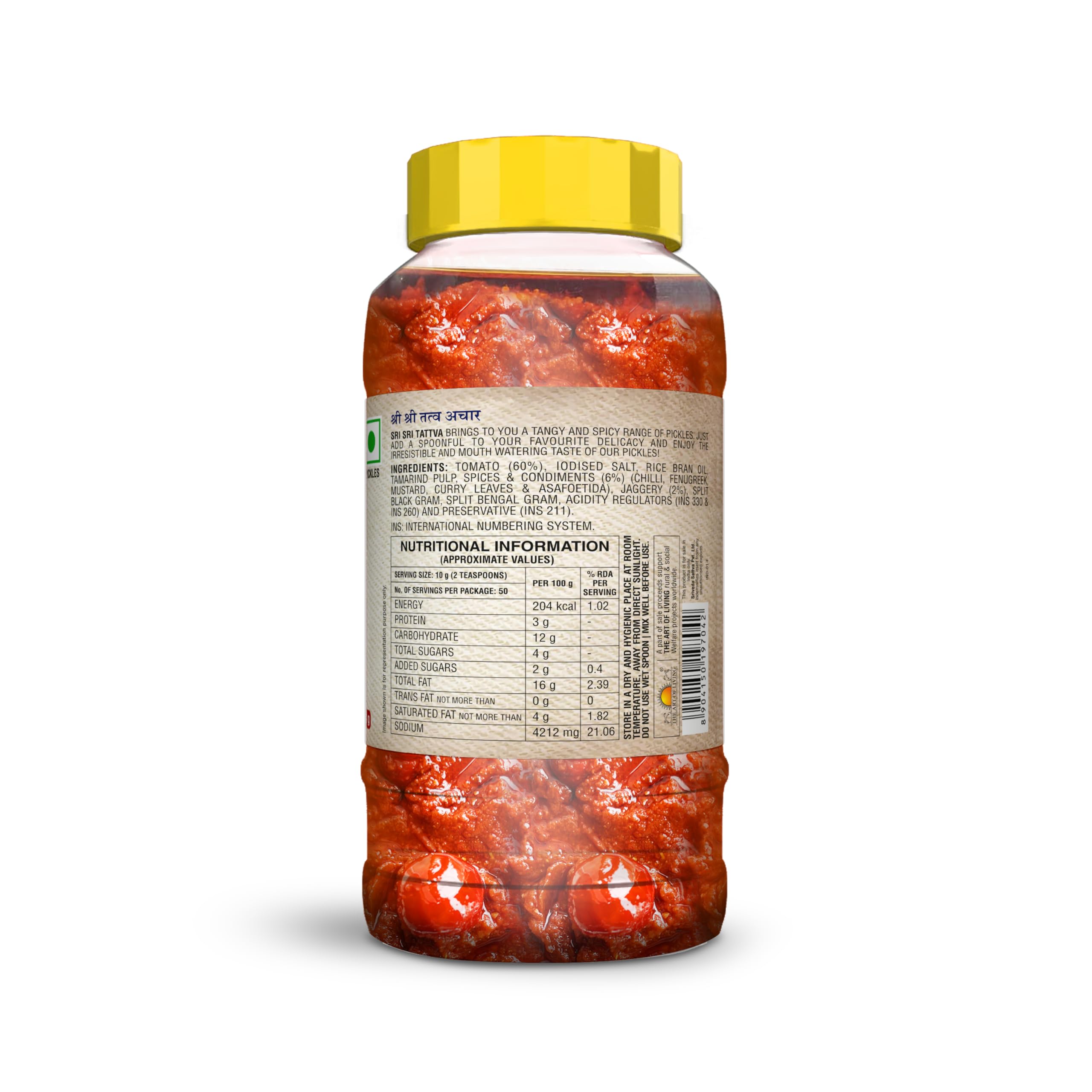 Sri Sri Tattva | Tomato Pickle | 500g | Pack of 2 1