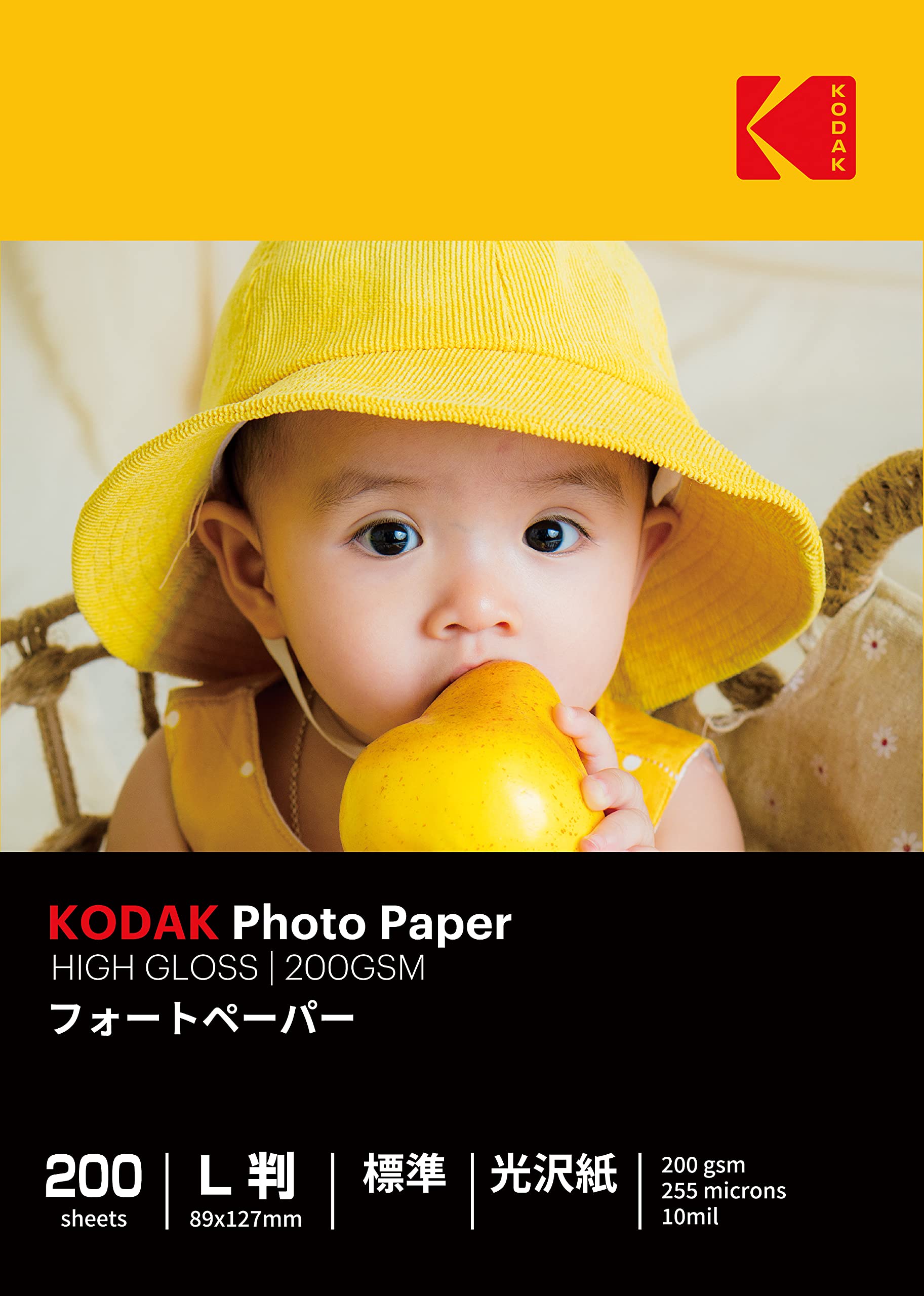 Galada 写真用紙 光沢 フォトペーパー 3.5x5インチ 200枚 Amazon | Galada 写真用紙 光沢 フォトペーパー 200枚 3.5x5