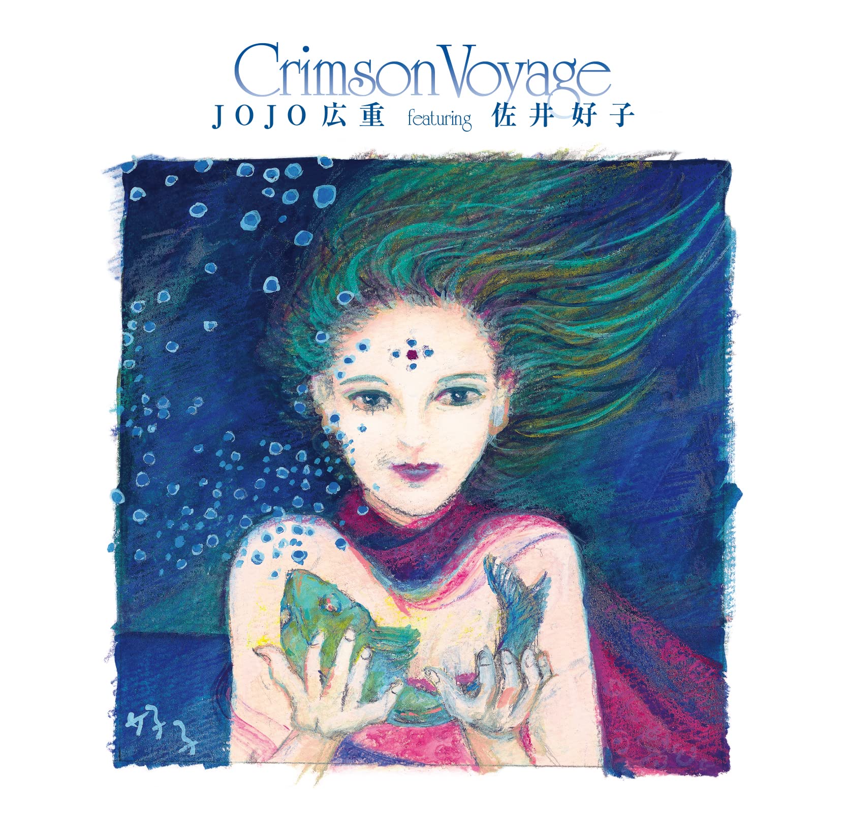 Crimson Voyage JOJO HIROSHIGE featuring YOSHIKO SAI [CD] | eBay