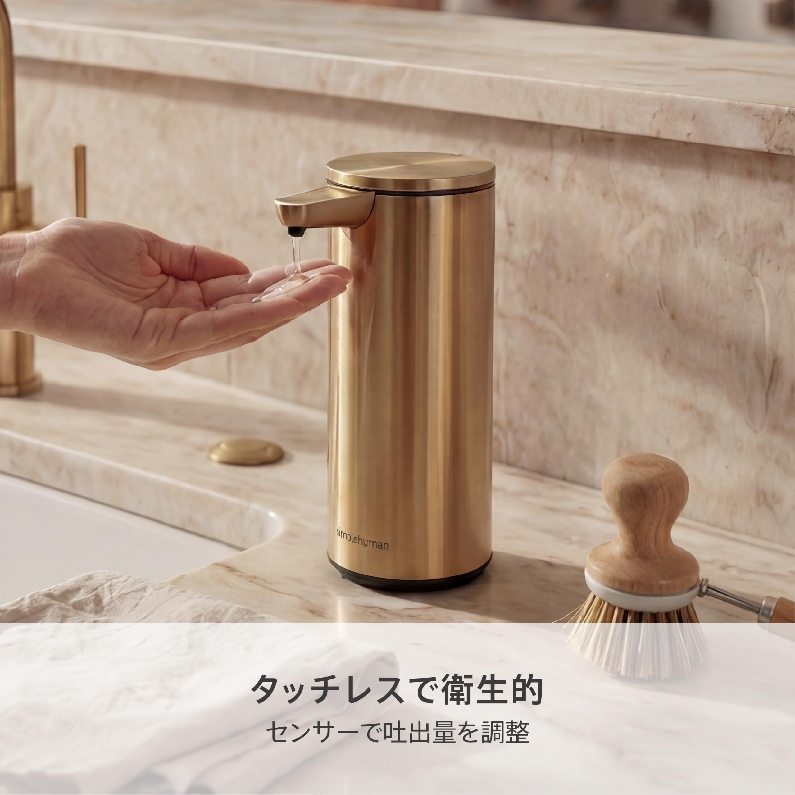 Amazon | シンプルヒューマン ソープディスペンサー センサーポンプ