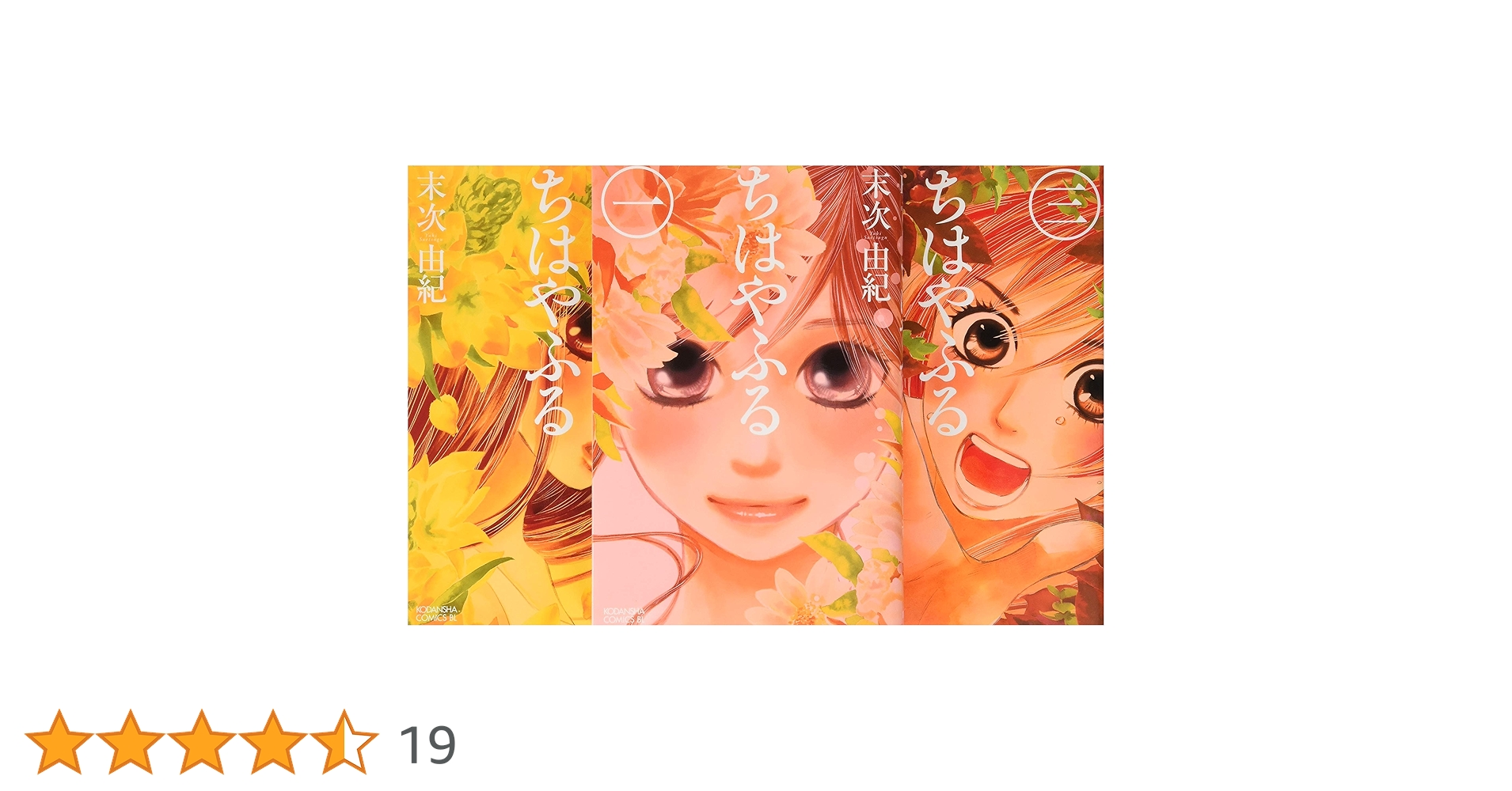 ちはやはる 1期 2期 3期 DVD 全25巻 全巻セット アニメ 末次由紀 501289.jpg?zoom=spacing