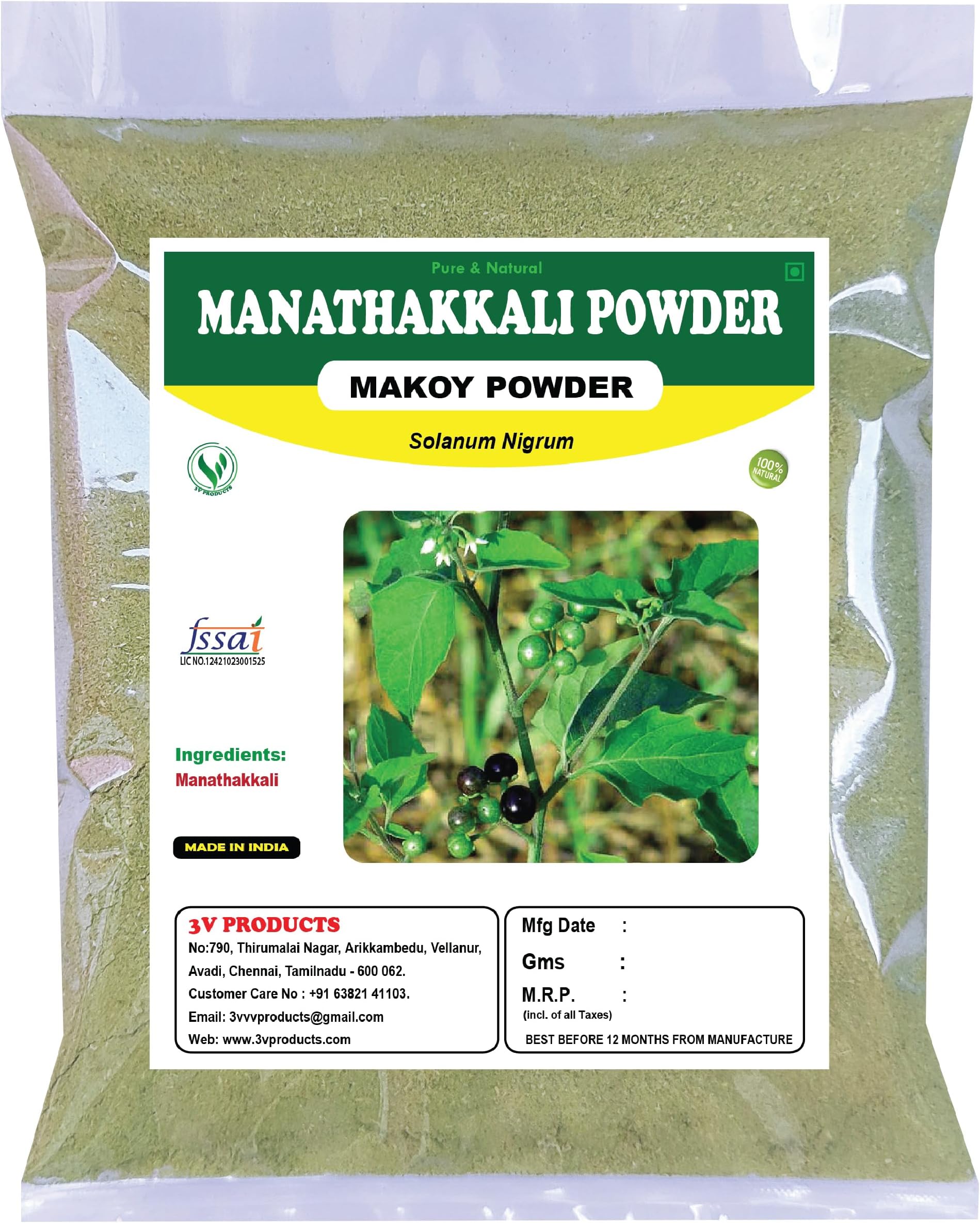3V PRODUCTS Manathakkali Powder - Pack 2x100g - Makoi | Black Nightshade | Makoy | Solanum Nigrum