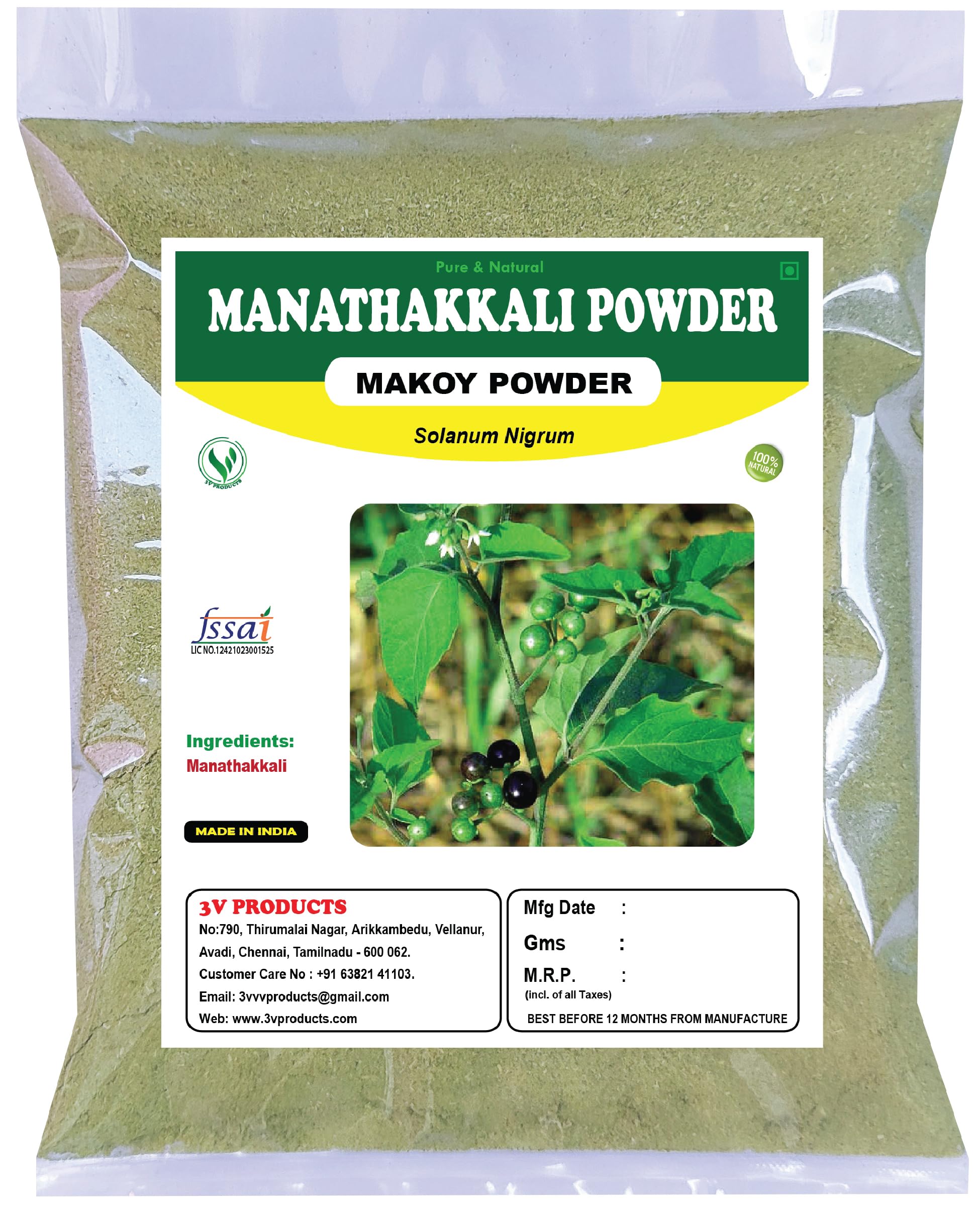 3V PRODUCTS Manathakkali Powder - Pack 2x100g - Makoi | Black Nightshade | Makoy | Solanum Nigrum