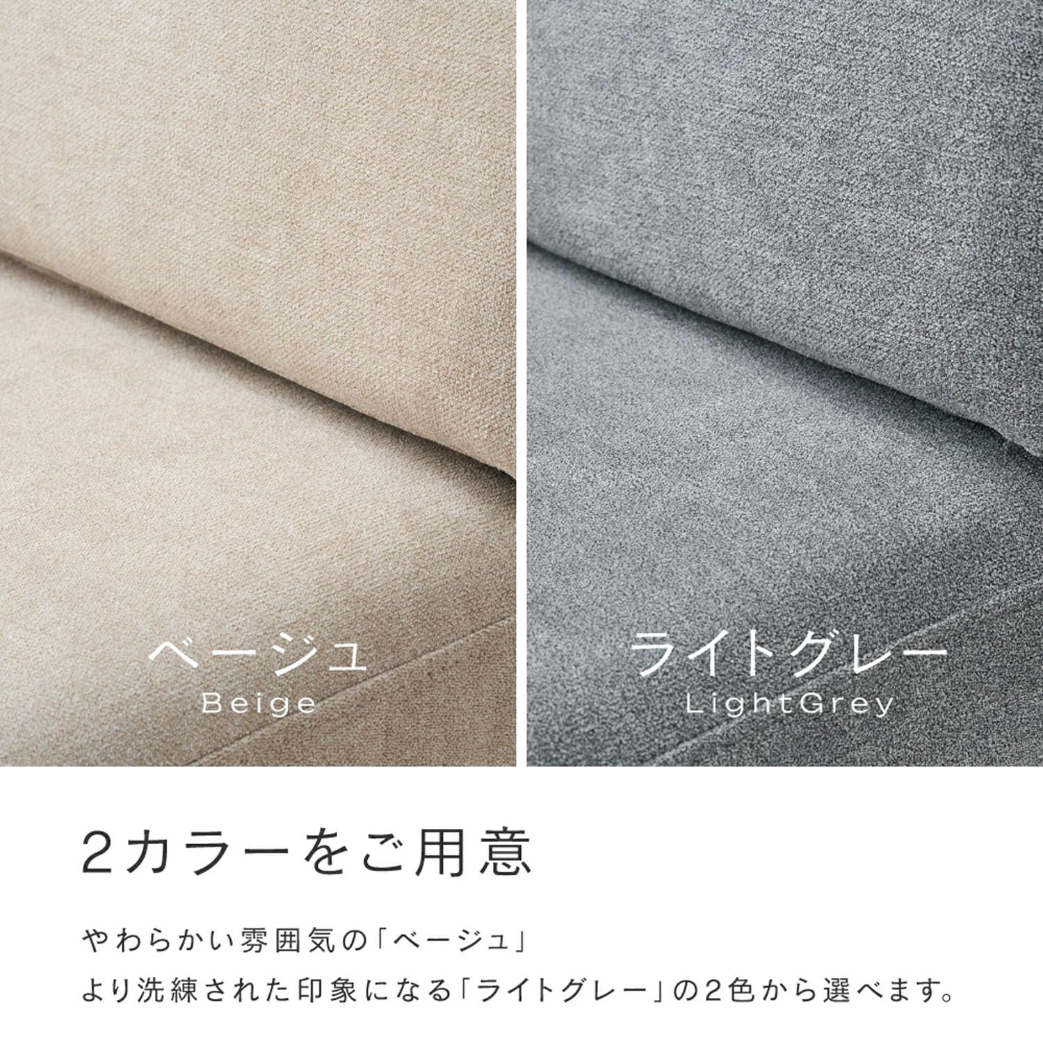 Amazon｜ドウシシャ ウッドフレームユニットソファ 1人掛け