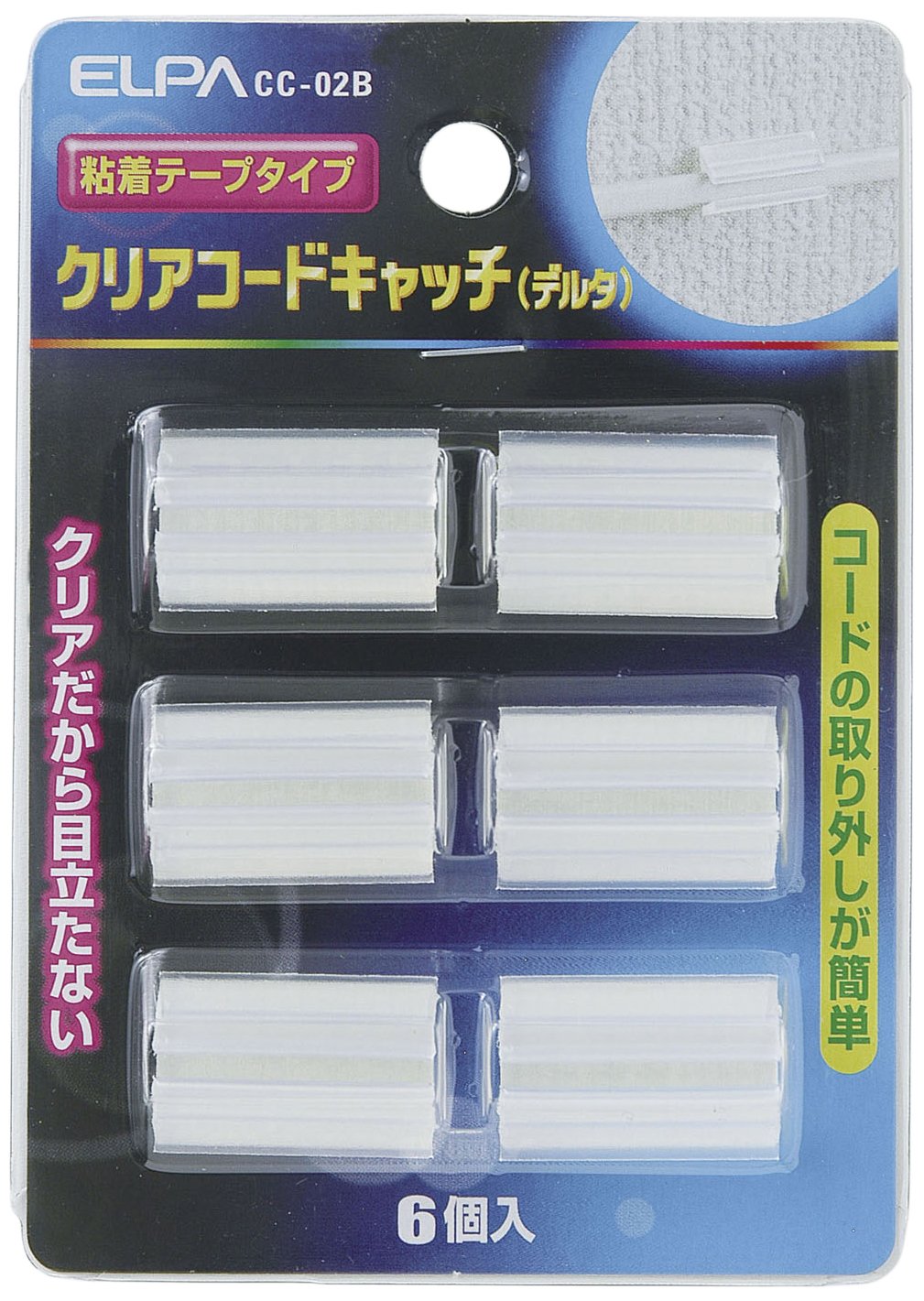 Amazon.co.jp: エルパ(ELPA)クリアーコードキャッチ 配線 ケーブル