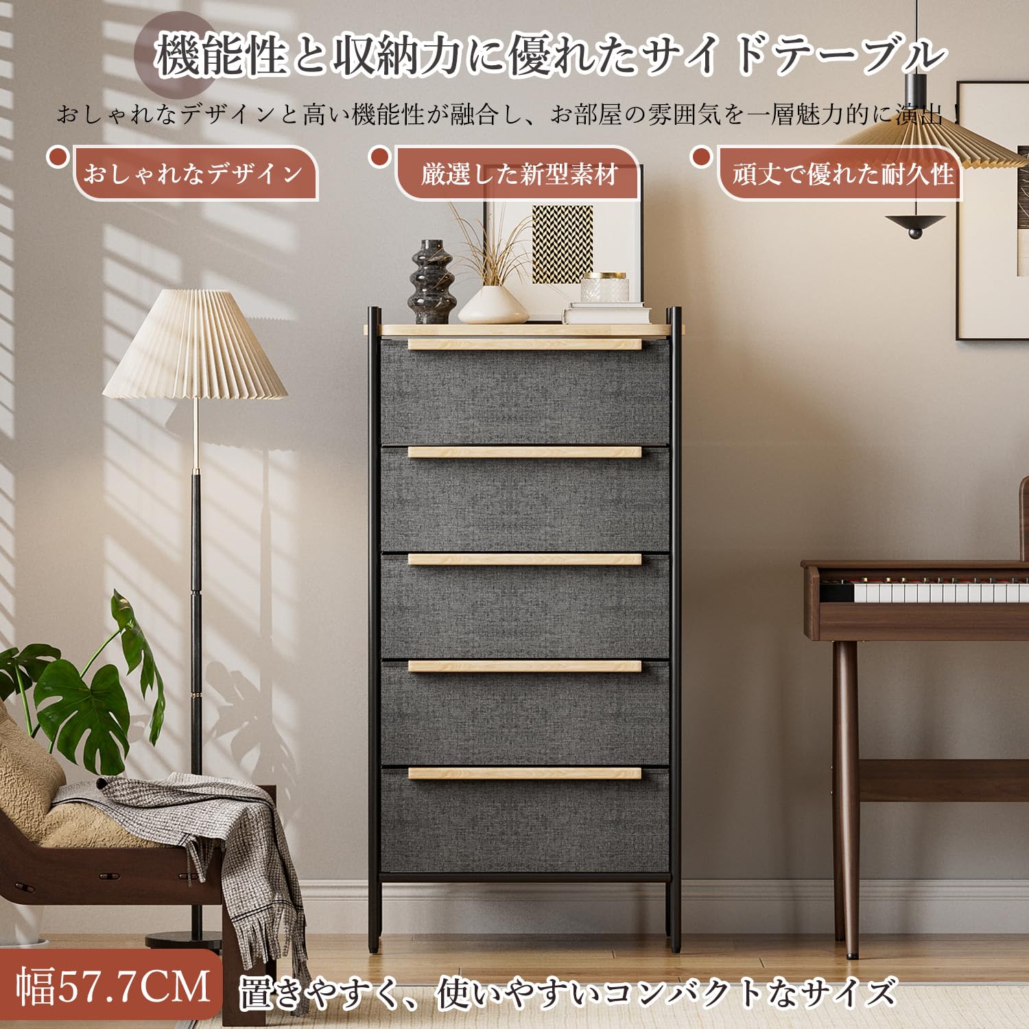 Amazon｜IKIFLY 収納チェストタンス 収納 大容量 引き出し 箪笥 布製