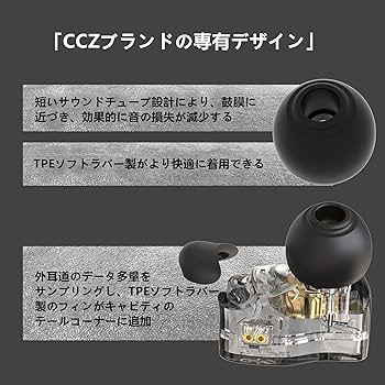 Amazon.co.jp: 中華 イヤホン Wired earphones CCZ Melody
