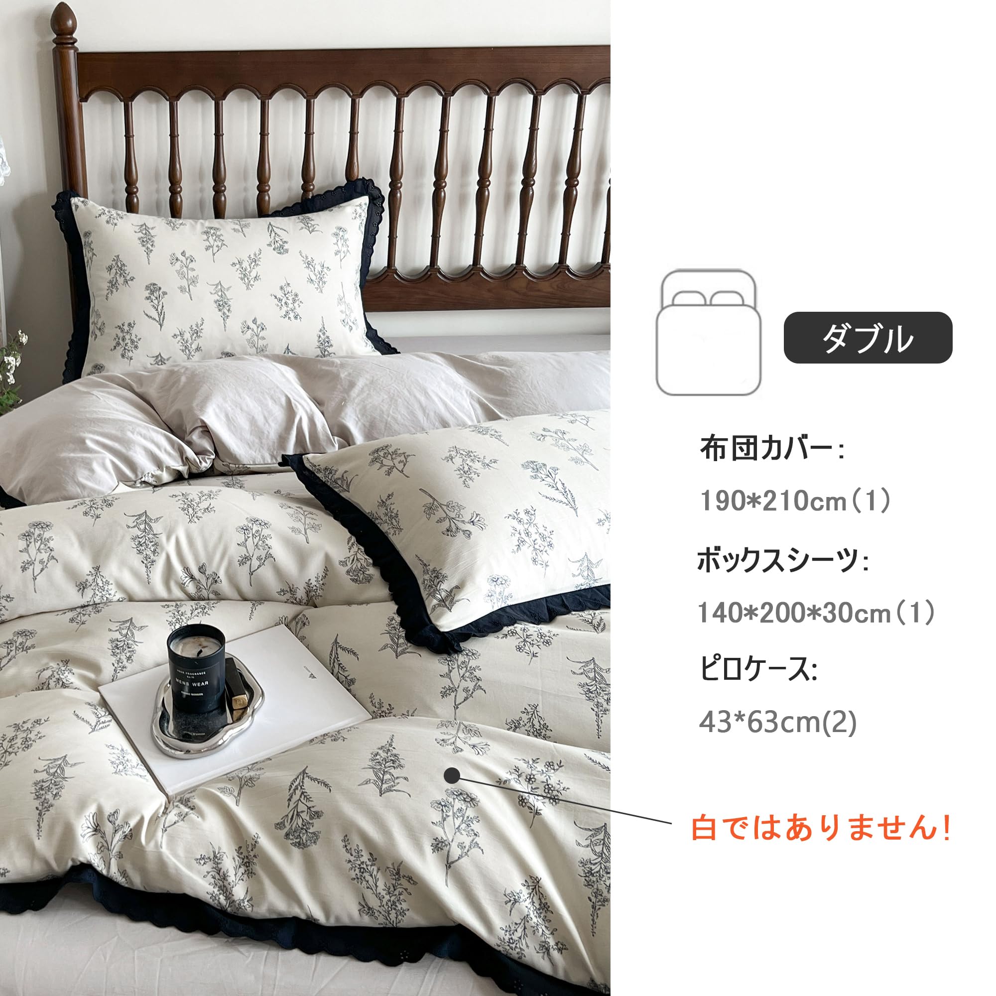 Amazon｜BUKAROOM 【布団カバーセット ダブル 4点セット】 フリル付き