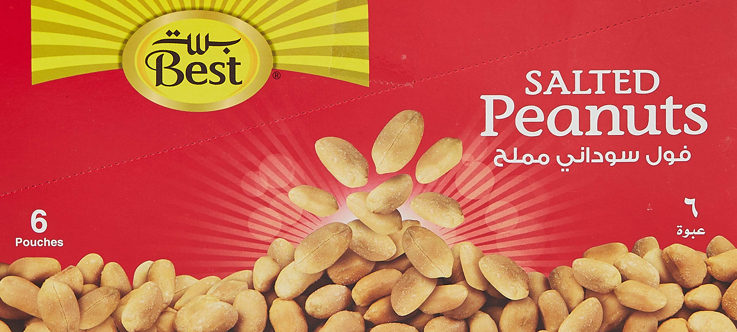 Best Salted Peanuts – 50g Packs, Box of 6 | Freshly Roasted Crunchy Peanuts | Lightly Salted Protein Snack | Premium Quality Nut Pack for Snacking, Travel & All Occasions