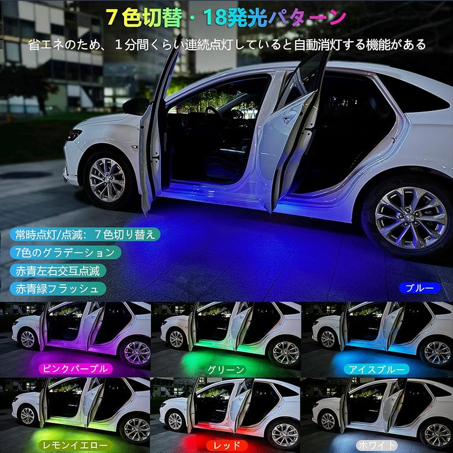 カーテシライト ドアウェルカムライト Amazon.co.jp: カーテシライト ドアウェルカムライト カーテシ