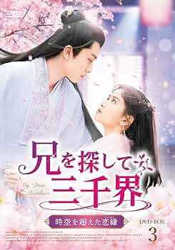 チョ・インソンさん出演DVD 3作品のセット Amazon.co.jp: 学校3 ベストセレクション [DVD] : チョ