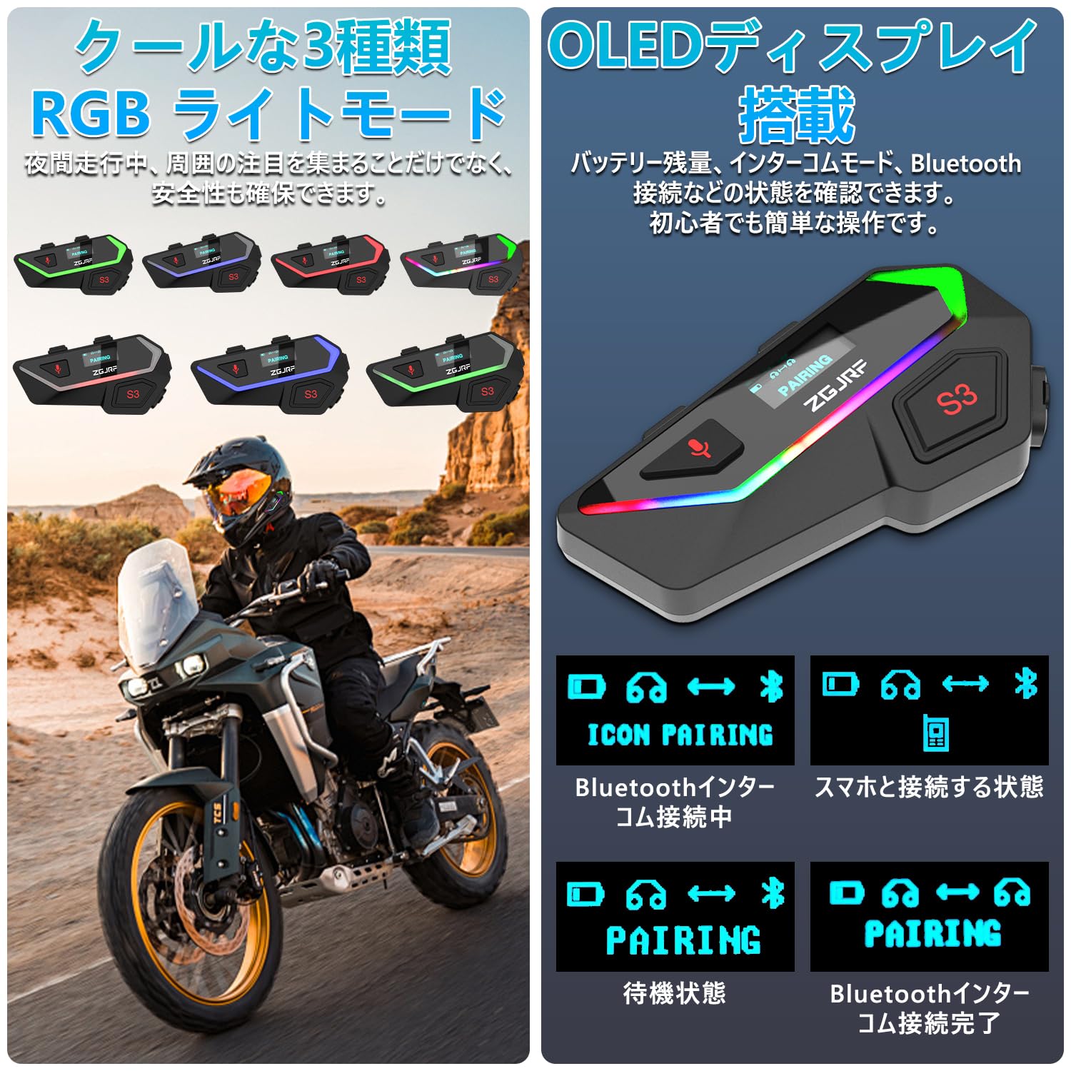 Amazon.co.jp: バイクインカム 音楽聴きながら通話可能 OLED