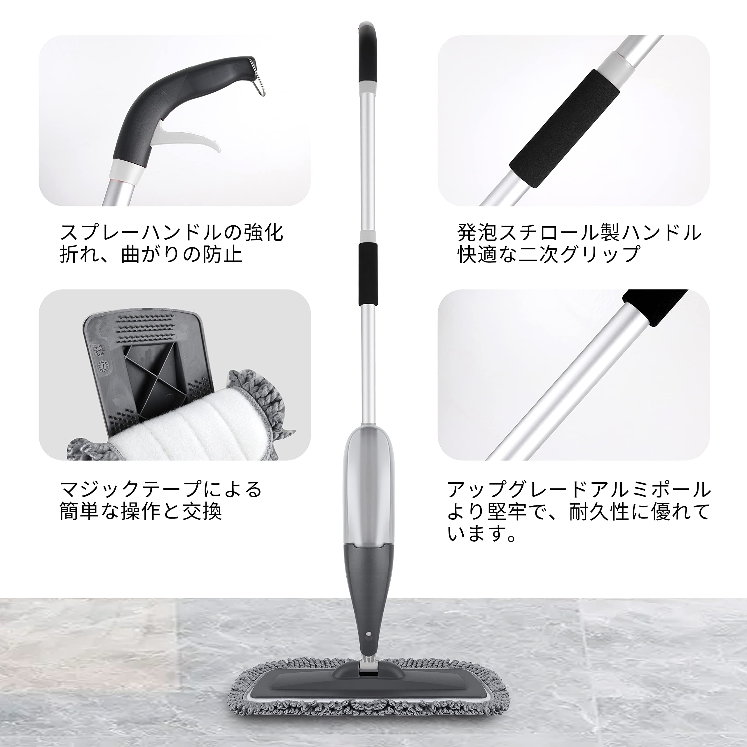 スプレーモップ水拭き 4枚 交換用パッド 360回転 乾湿両用 スプレーモップ水拭き 4枚 交換用パッド 360回転 乾湿両用