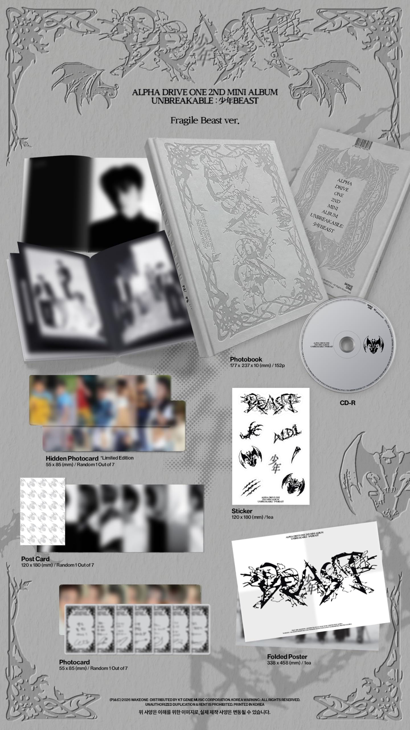 (Zestaw 3 wersji: Kalendarz + Cementic Nest+Fragile Beast) ALPHA DRIVE ONE UNBREAKABLE : BOYBEAST 2. mini album ALD1