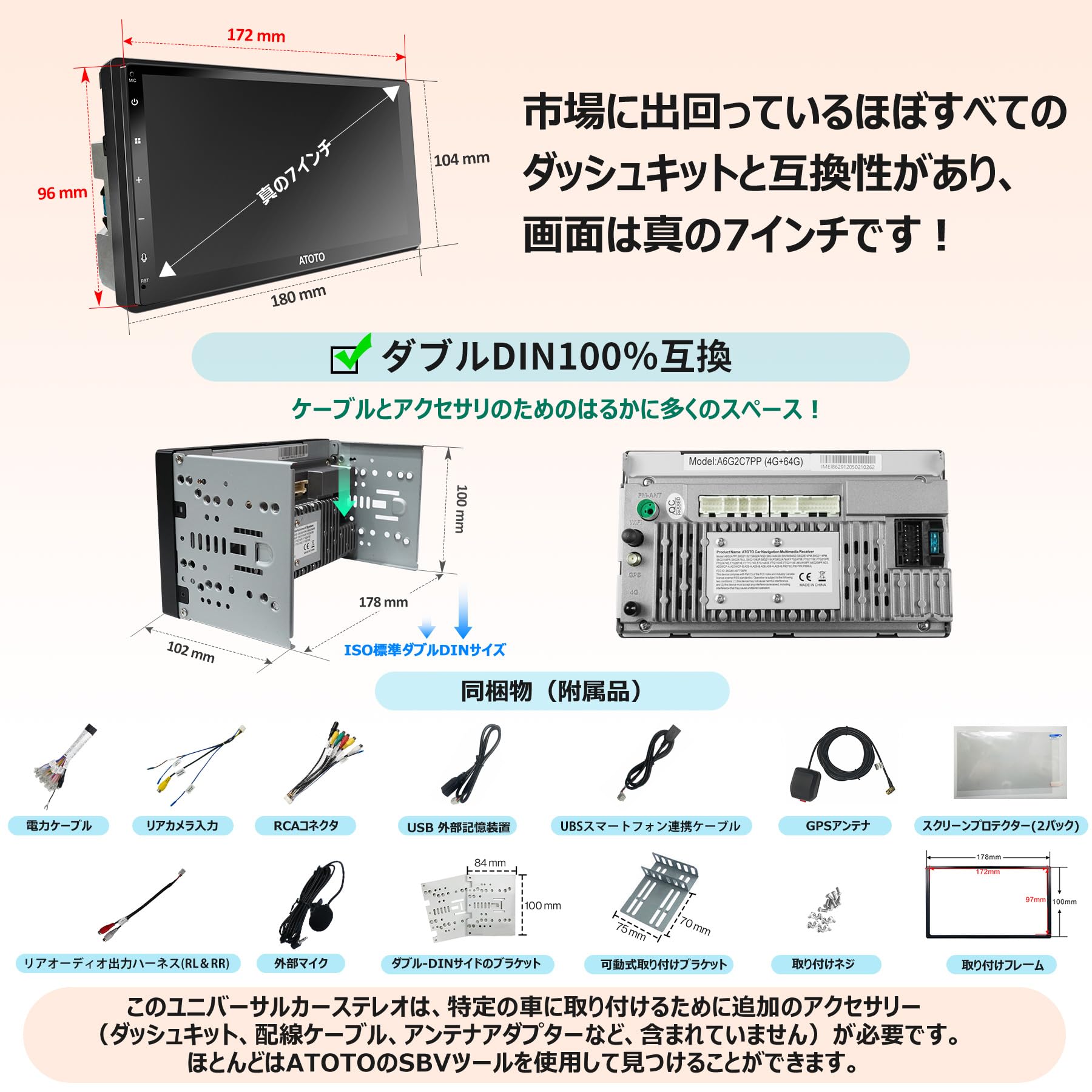Amazon.co.jp: ATOTO A6 2DIN Android オーディオ一体型カーナビ、7