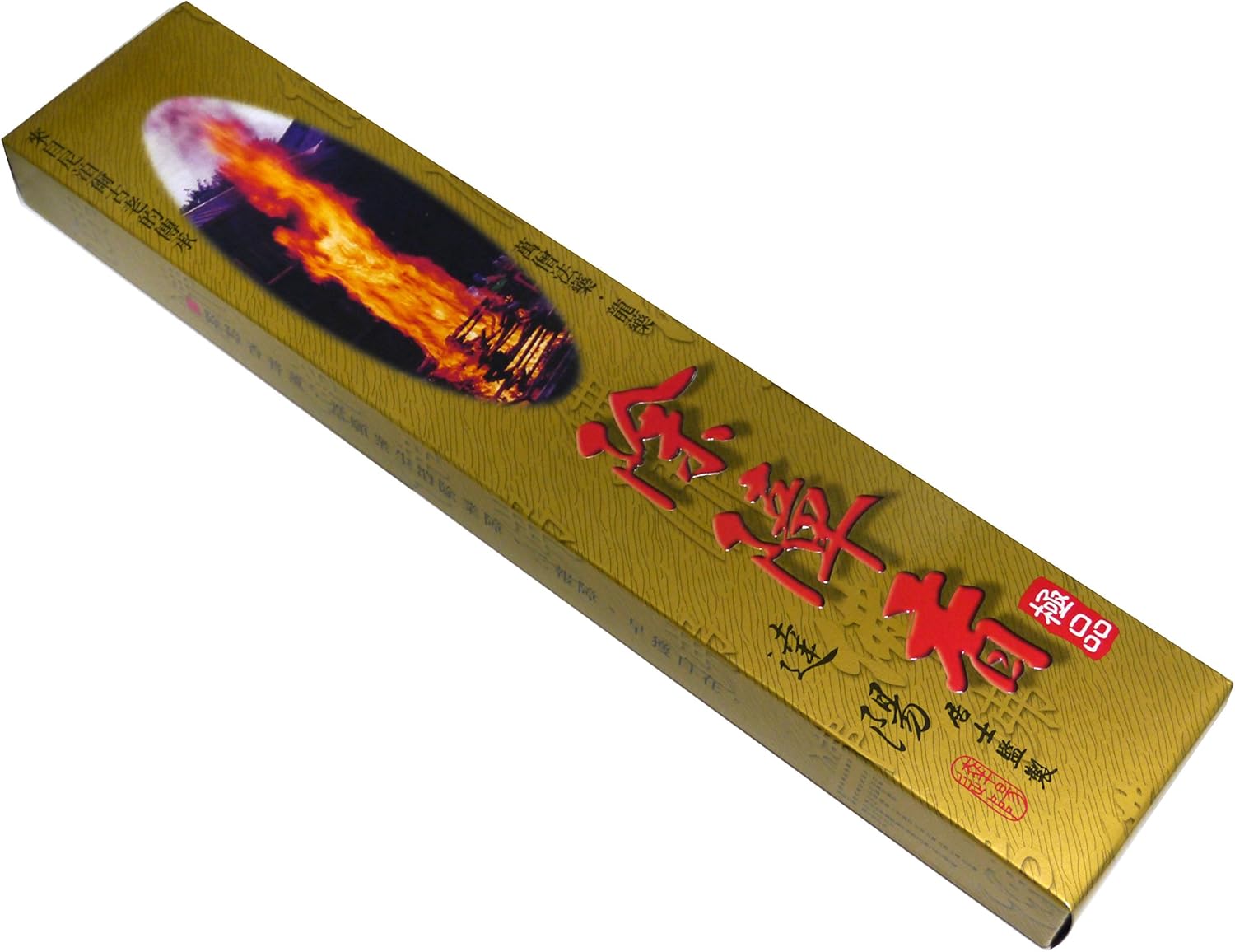 平戸焼 中里茂右衛門 白磁透かし彫り香炉 茶道具 香炉 平戸焼 白磁 透彫