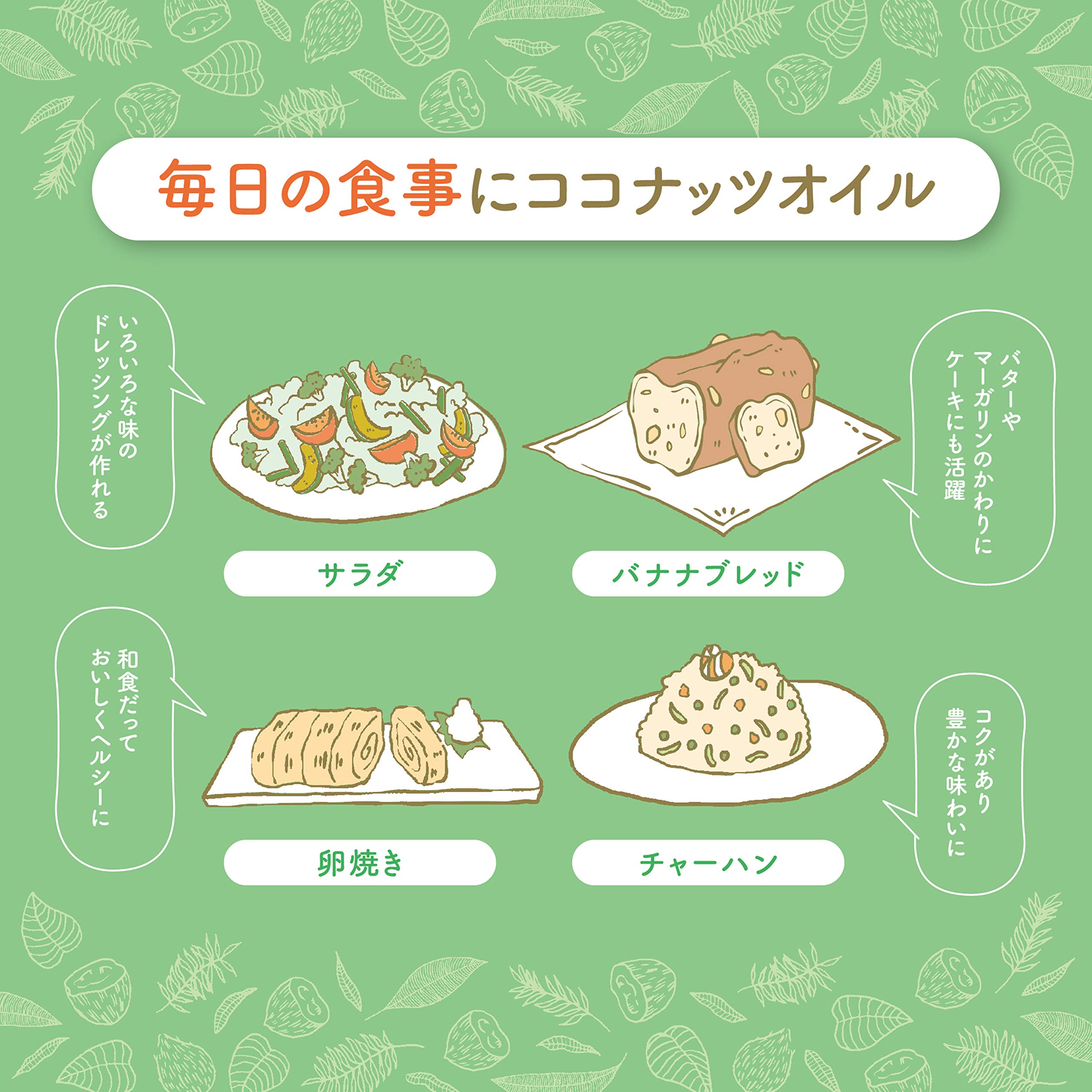 Amazon | 日清オイリオ ココナッツオイル 130g | 日清オイリオ