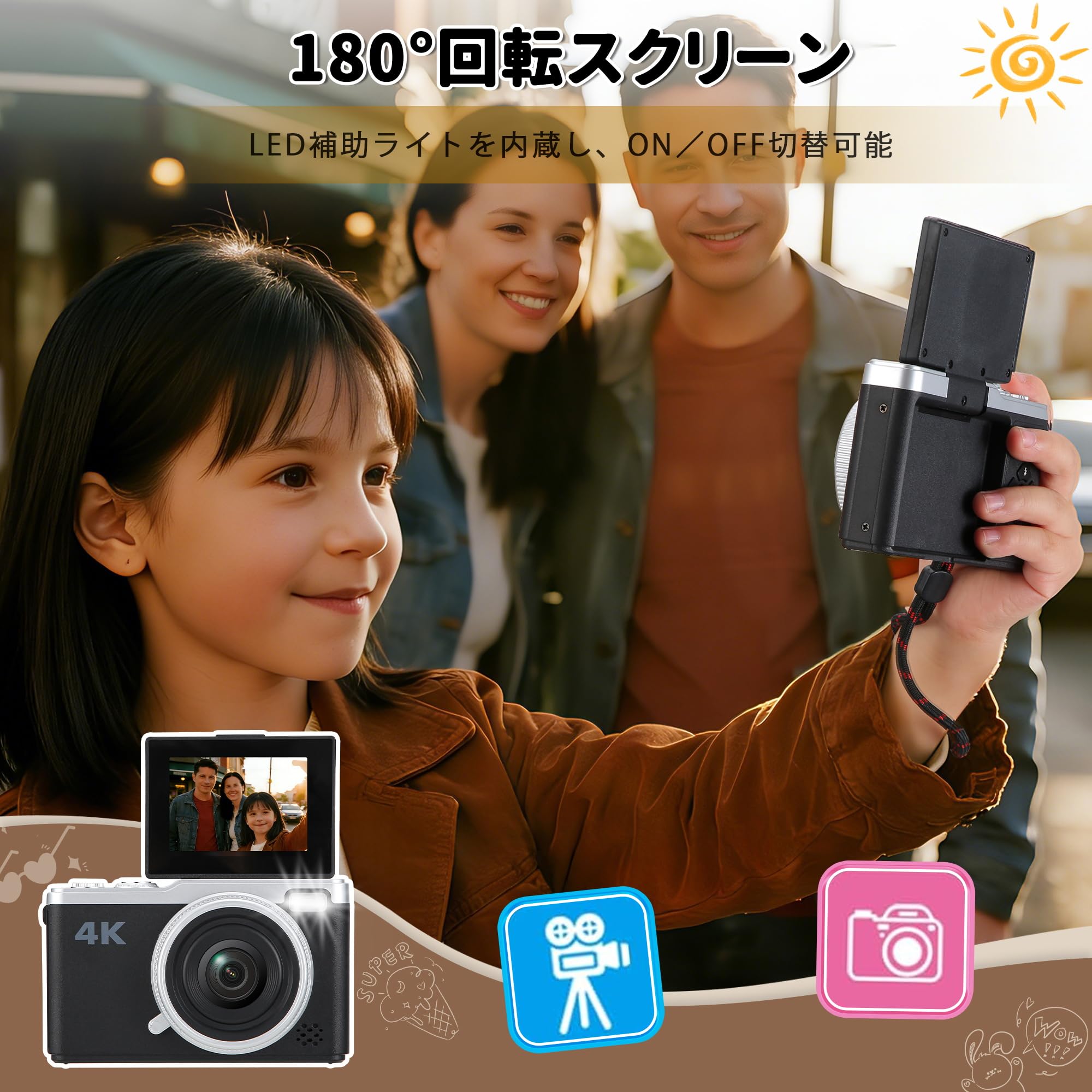 Amazon.co.jp: 子ども用デジタルカメラ 復古デザイン 子供用カメラ
