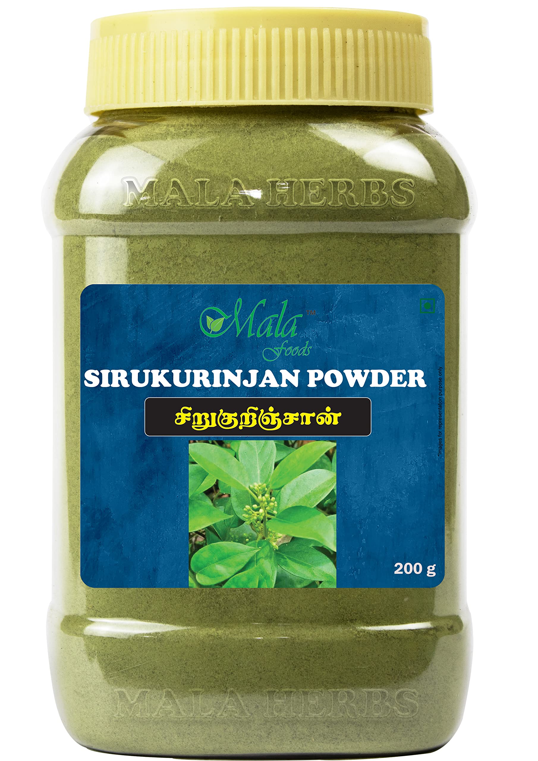 MALA Sirukurinjan Powder Gurmar powder Gymnema Sylvestre | Shardunika powder - 200 Gm (B0BYB1JFDC) Amazon Price History, Amazon Price Tracker