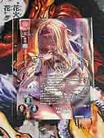 lycee リセ 恋を知った恋人 蔦町 ちとせ SP サイン lycee リセ 恋を知った恋人 蔦町 ちとせ SP サイン