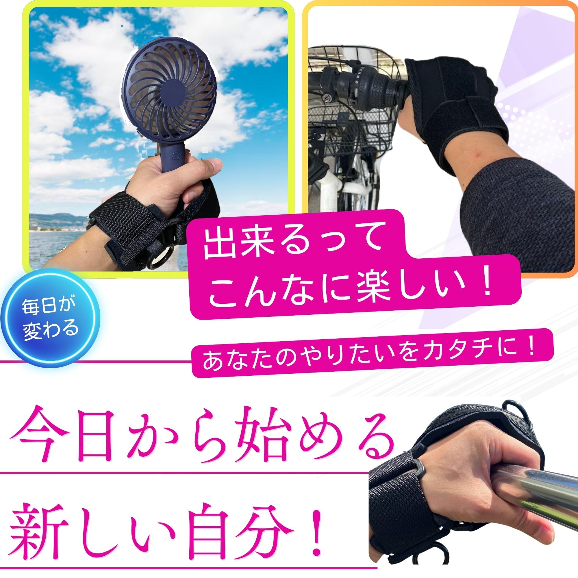 Amazon | アクティブパワーグリップ 肢体障害 Mサイズ パワー