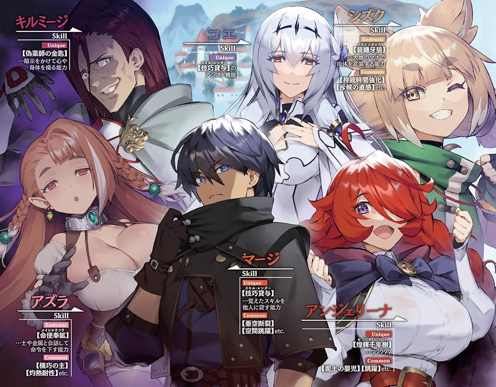 技巧貸与のとりかえし 2 ~トイチって最初に言ったよな?~ (オーバー