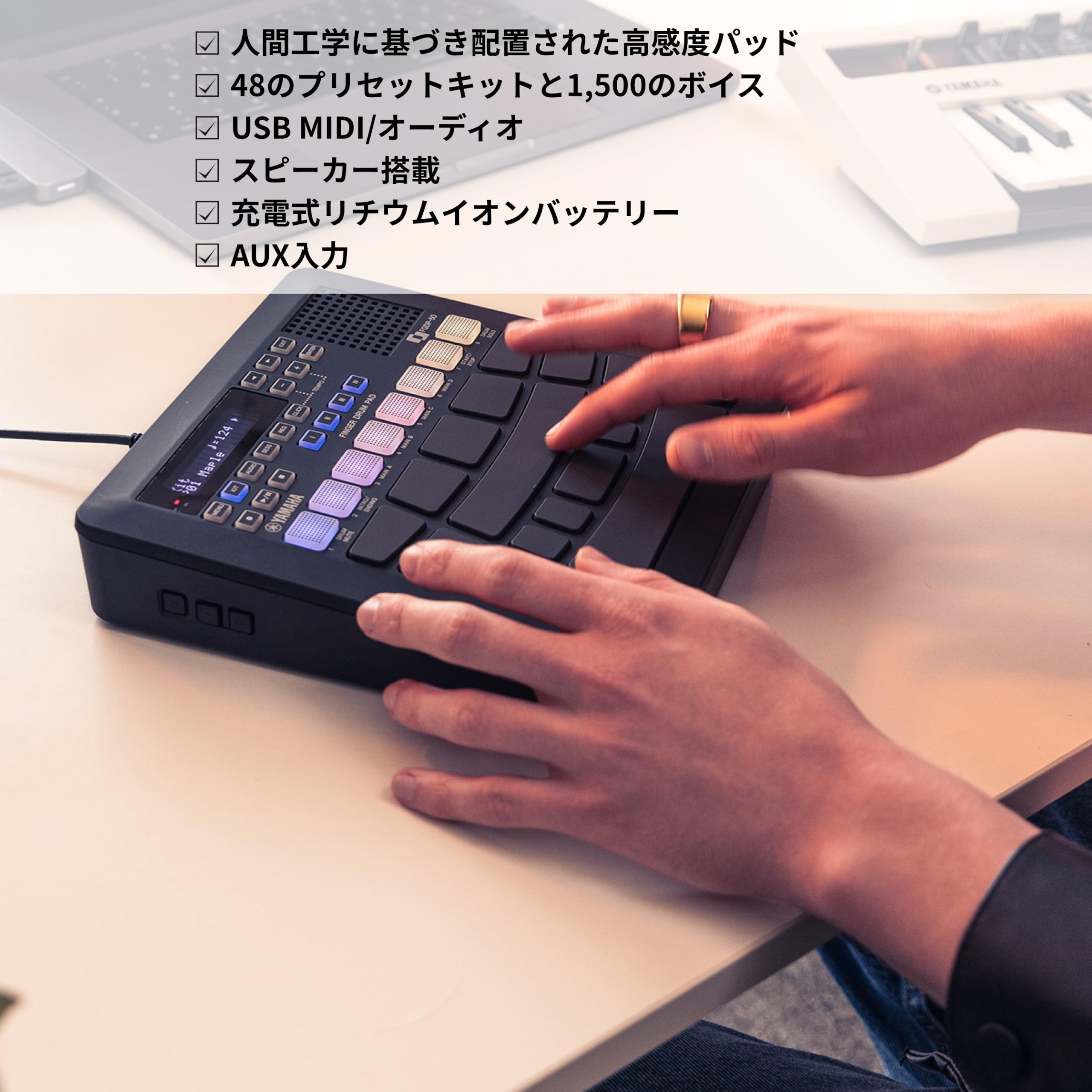 Amazon.co.jp: 【Amazon.co.jp限定】ヤマハ YAMAHA フィンガードラム