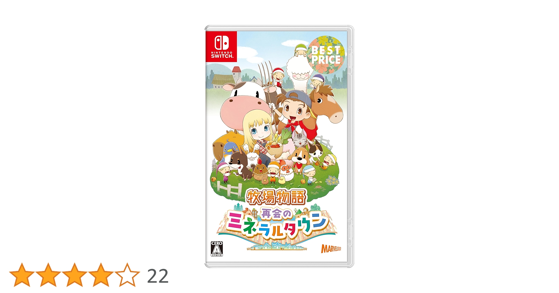 Amazon.co.jp: 牧場物語 再会のミネラルタウン BEST PRICE