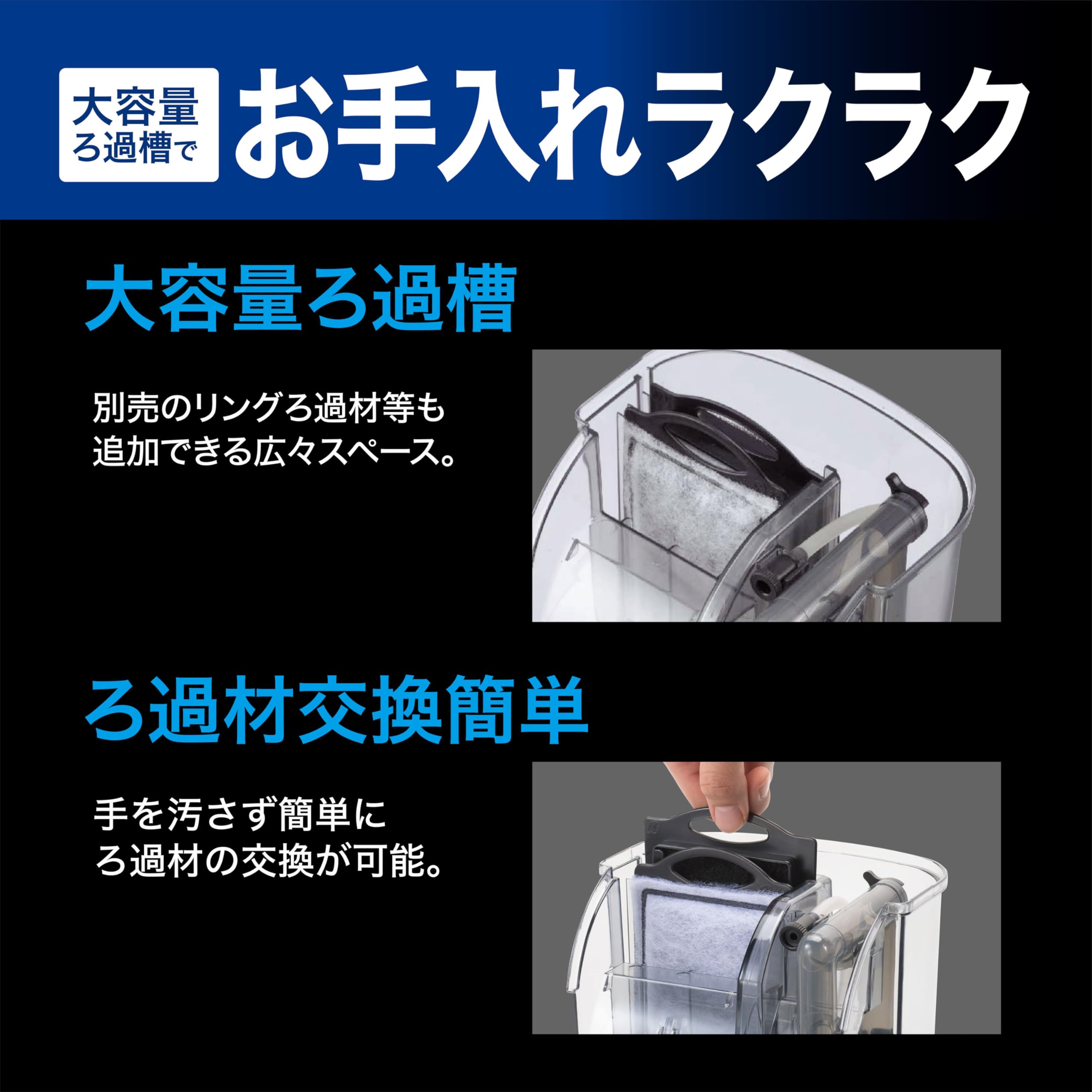 Amazon | ジェックス GEX AQUA FILTER 簡単ラクラクパワーフィルター M