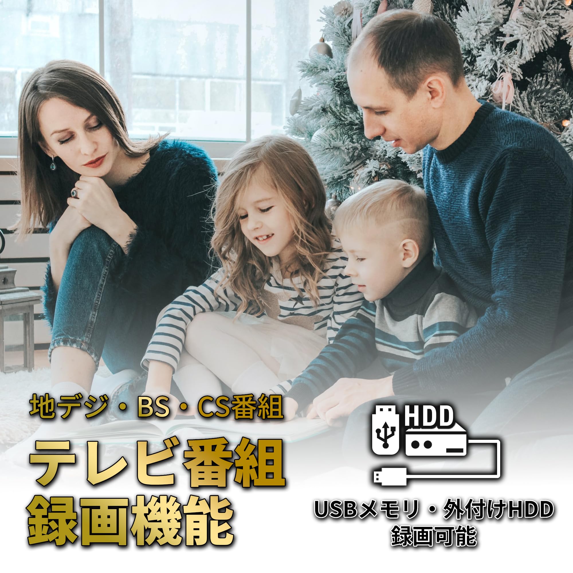 Amazon | [東京Deco] 14インチ 液晶テレビ 地上/BS/CSﾁｭｰﾅｰ搭載