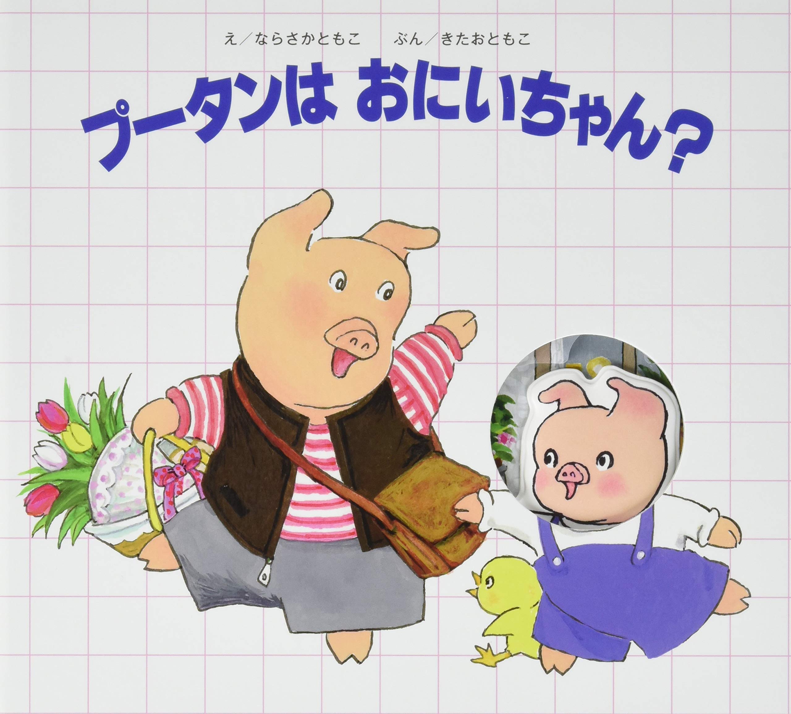 ニャン太様ご依頼品おまとめ 🐈 ／ 七色に光るチェリーボール付き🍒 #ゴーゴーころころ