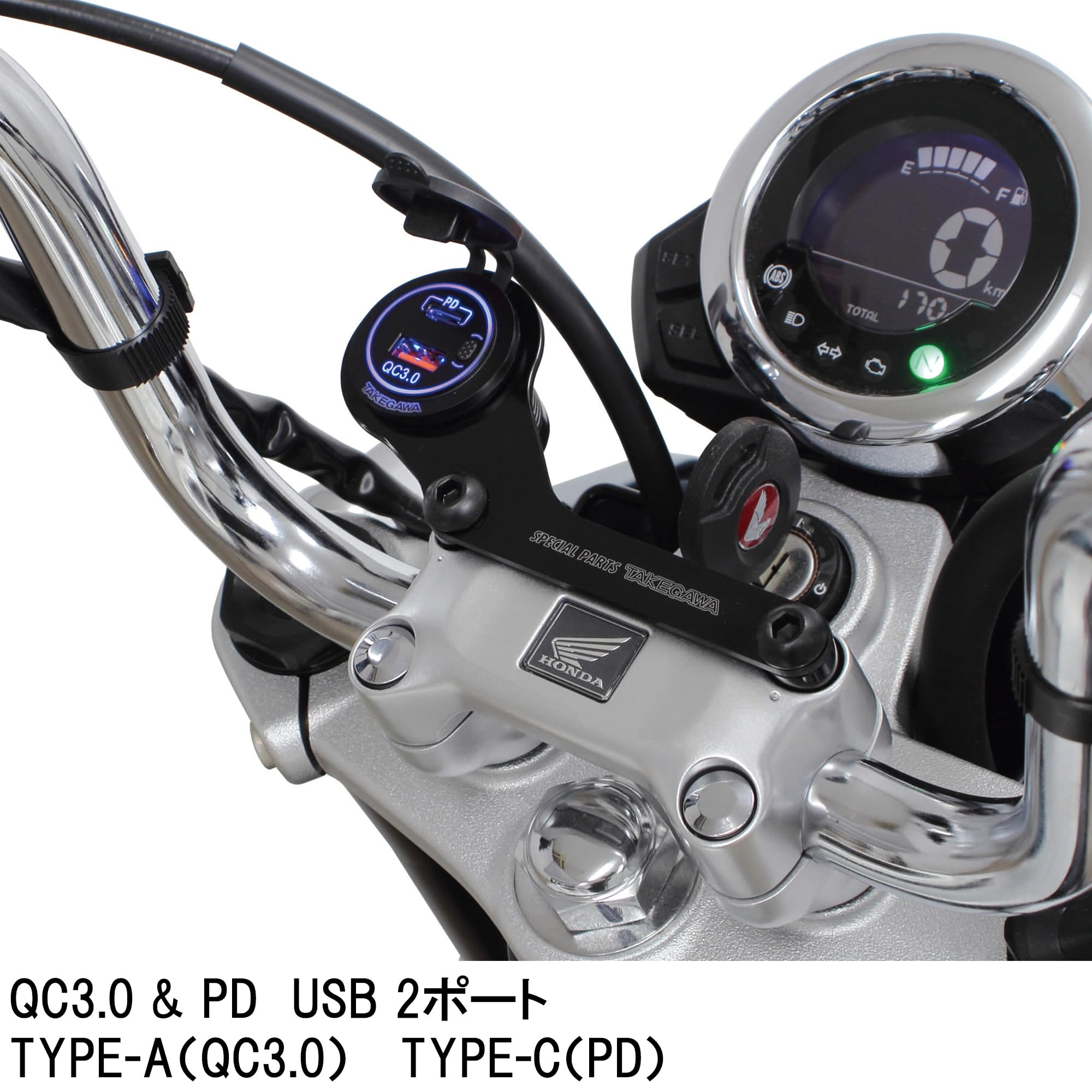 Amazon | スペシャルパーツ武川(TAKEGAWA) USBチャージャー（シガー