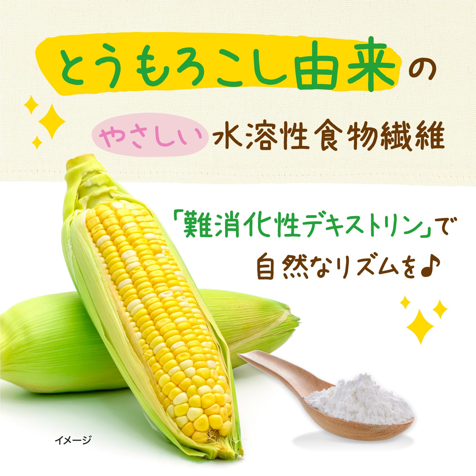 Amazon.co.jp: イージーファイバー [ 公式 ] ダイエット 30パック
