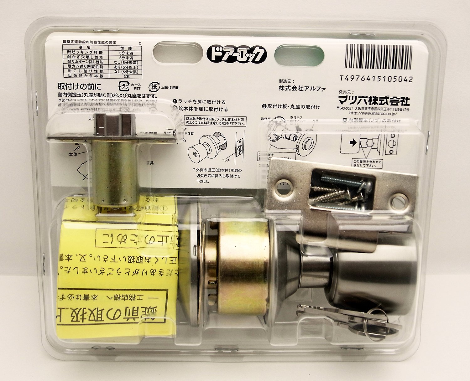 専用です 楽天市場】ヨネックス ゲームシャツ(フィットスタイル) 10504