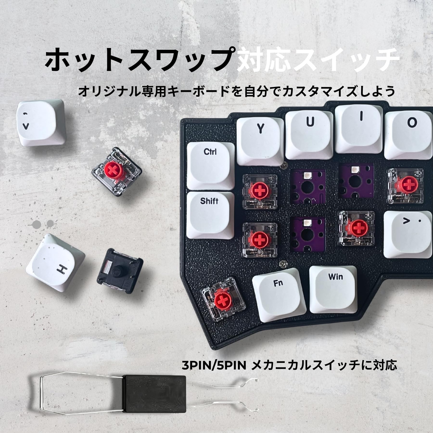 Amazon | SZRKBD Choc Corne V4.1 ロープロファイル 分割式人間工学