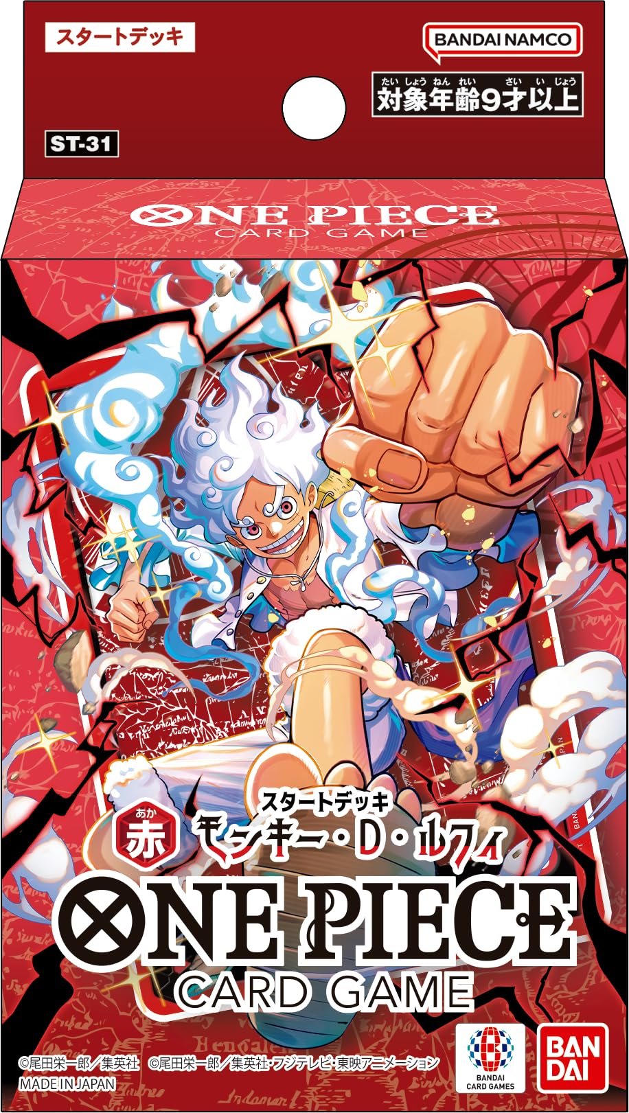 Amazon.co.jp: バンダイ(BANDAI) ONE PIECEカードゲーム スタート