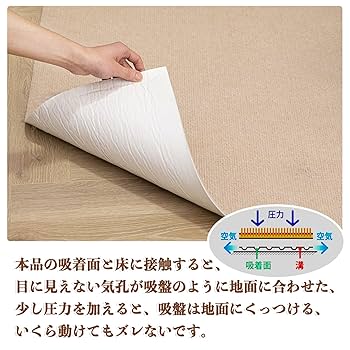 ずれない60068cmマルチロールカーペット Amazon｜廊下敷き マルチロールカーペット 吸着マット 足腰負担