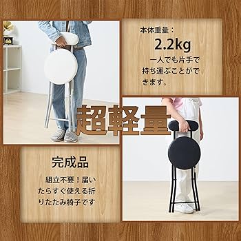 Amazon｜VECELO 折りたたみチェア パイプ椅子 折り畳み 背もたれ