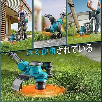 充電式 草刈り機【2025年強化版】18vバッテリーを対応 ブラシレスモー Amazon.co.jp: 充電式 草刈り機【2025年強化版】18vバッテリーを