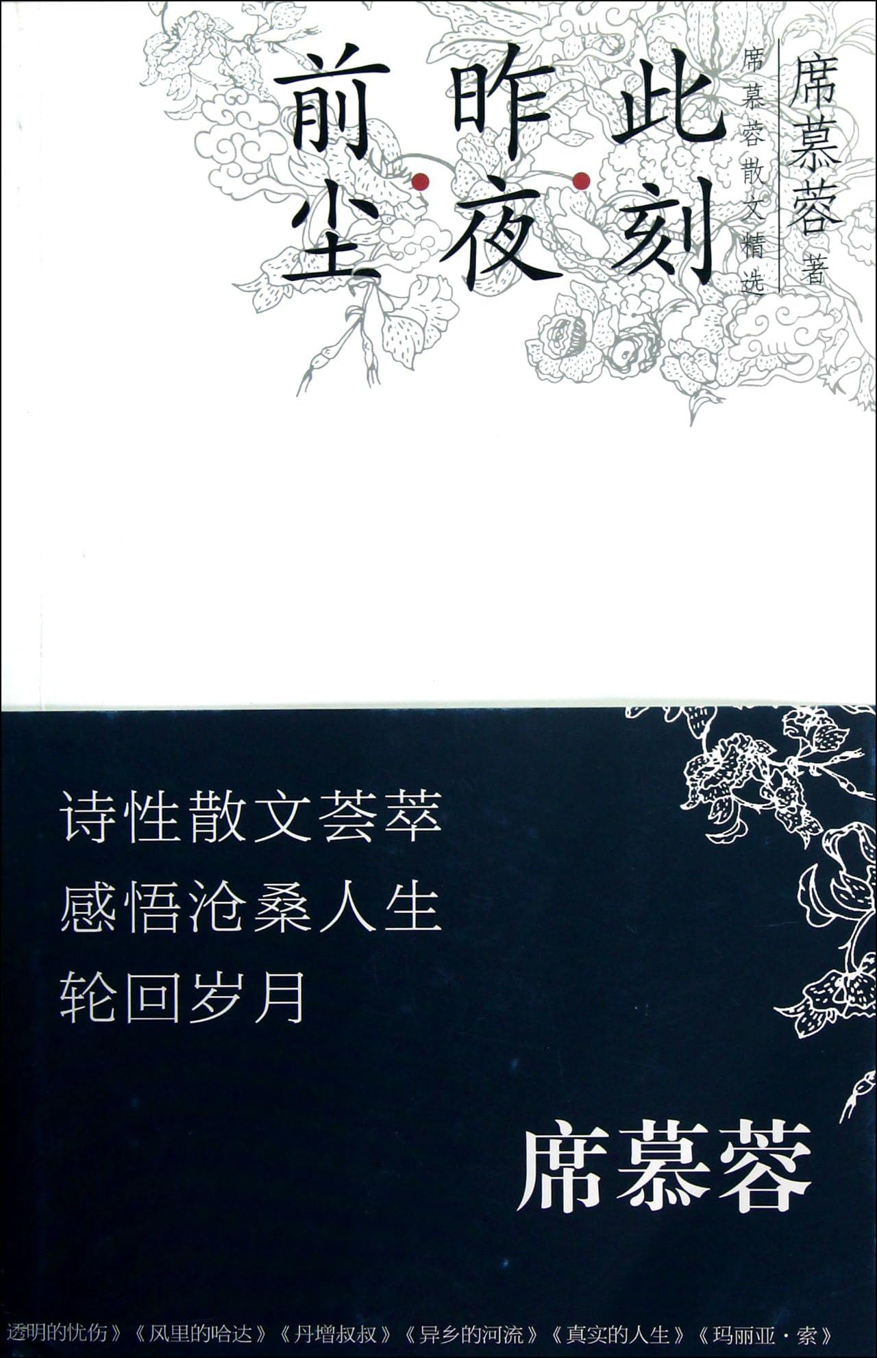 Qianchen. Zuoye. Cike