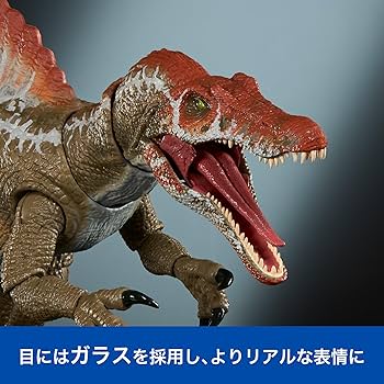 ハモンドコレクション　スピノサウルス Amazon.co.jp: マテル ジュラシックワールド(JURASSIC WORLD