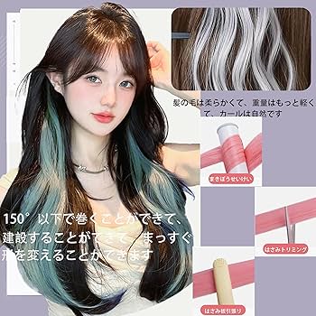Amazon.co.jp: VEVE&MIKIワンタッチカールエクステ 4本セット