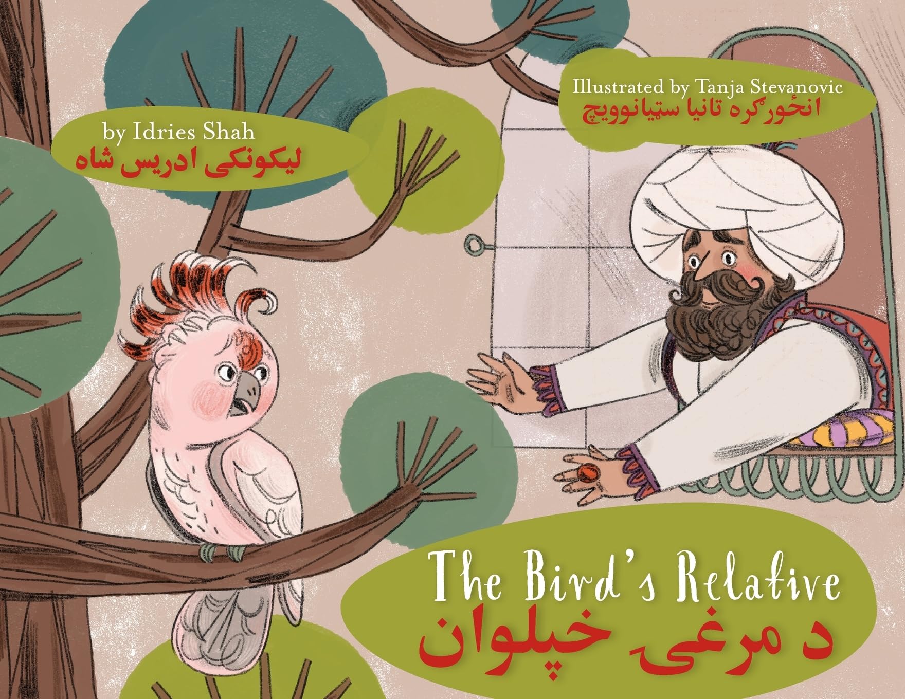 The Bird's Relative: Bilingual English-Pashto Edition (Teaching Stories)