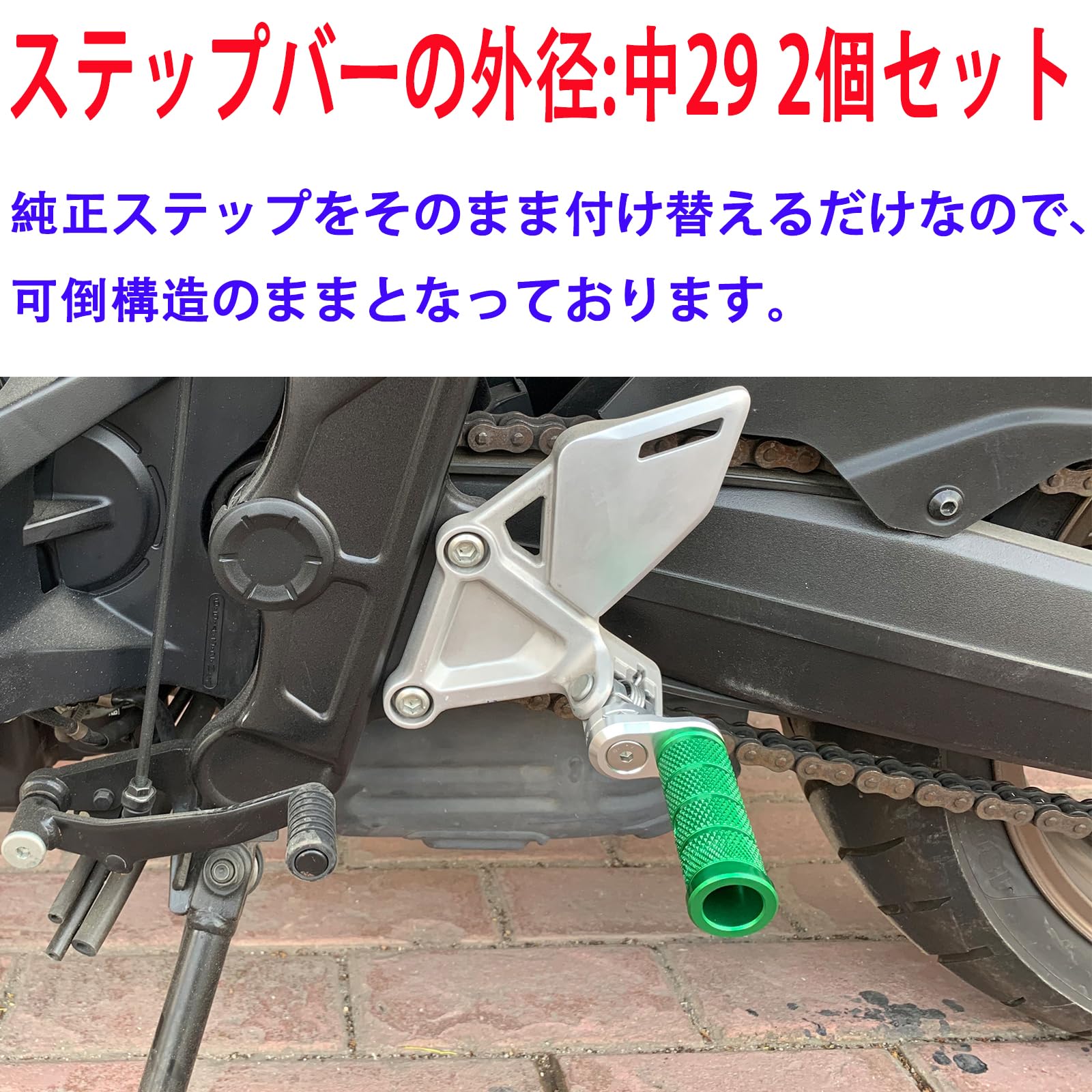 Amazon | バイク用 アルミステップ 対応車種 ホンダ CB250R(18-23 