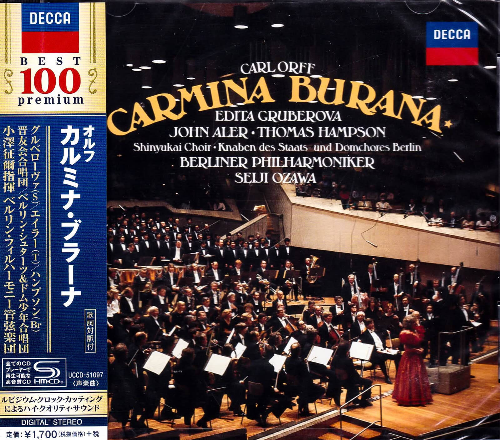 ESOTERIC SACD ESSG-90206 オルフ カルミナブラーナ ESOTERIC SACD ESSG-90206 オルフ カルミナブラーナ Esoteric