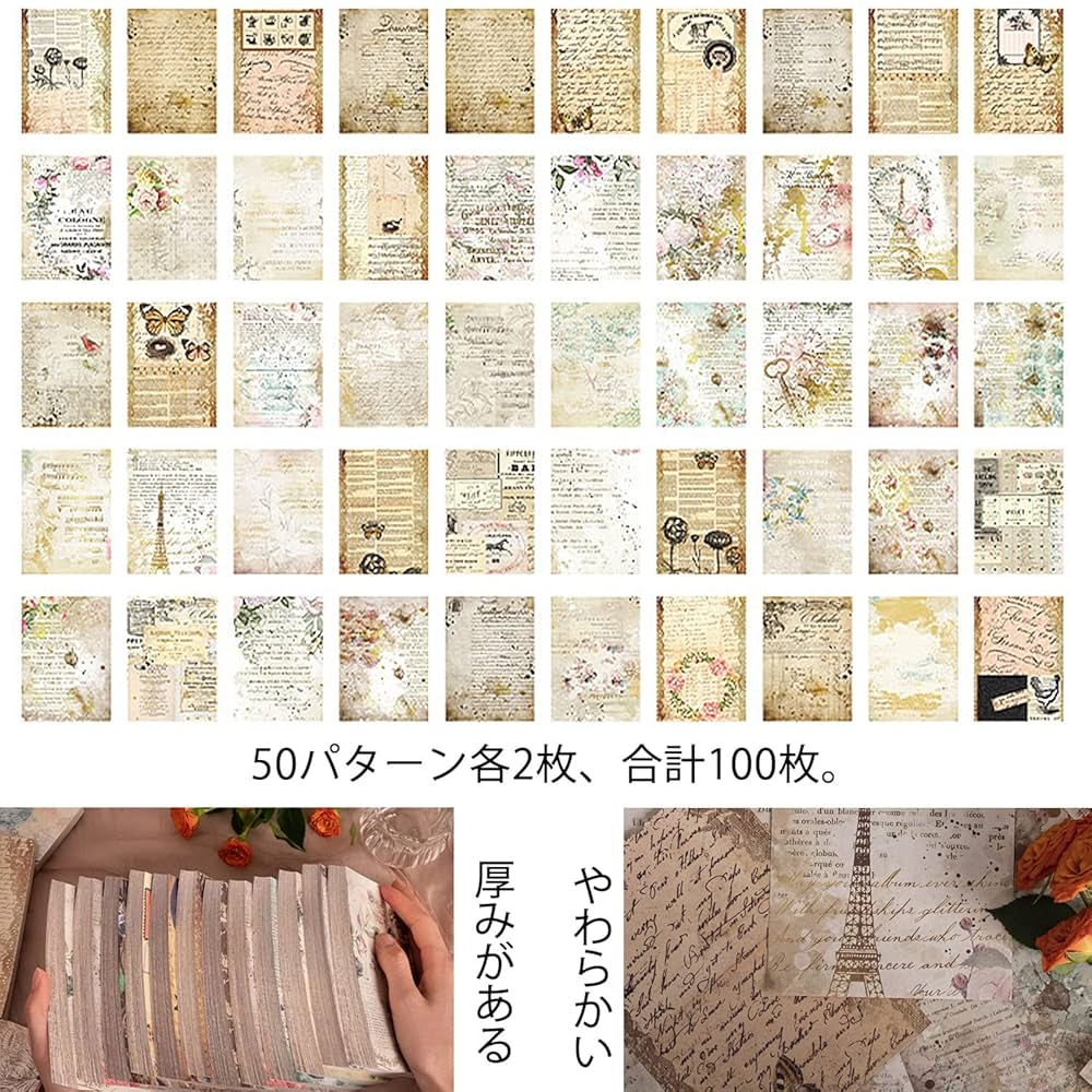 Amazon.co.jp: yuzdssaw(ずめ) コラージュ 素材 デザイン