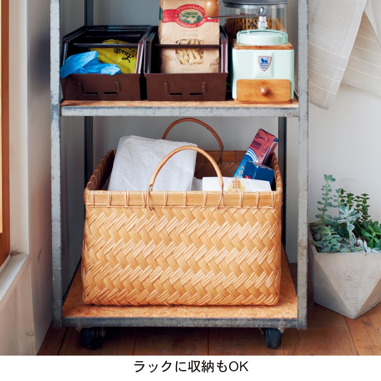 Amazon.co.jp: [ベルメゾン] バスケット 市場かご風 ラタン 底布