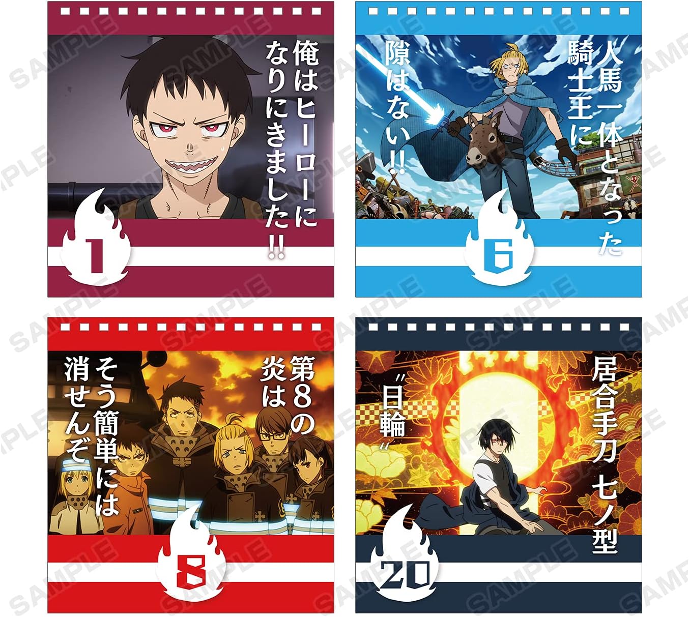 Amazon Tvアニメ 炎炎ノ消防隊 日めくり名言カレンダー アニメ 萌えグッズ 通販