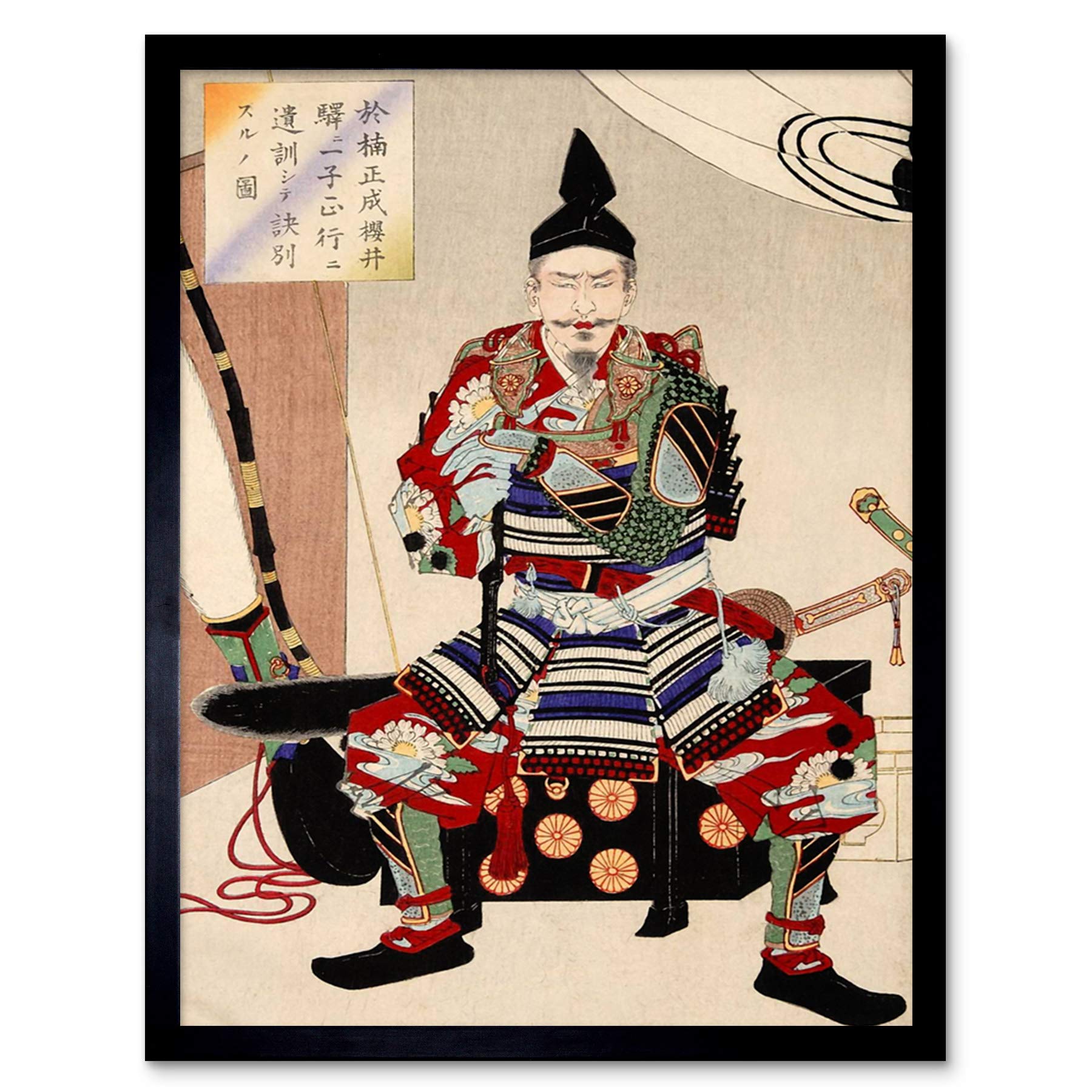 Wee Blue Coo Yoshitoshi Japanese Samurai Warrior Art Print Framed Poster Wall Decor 12x16 inch